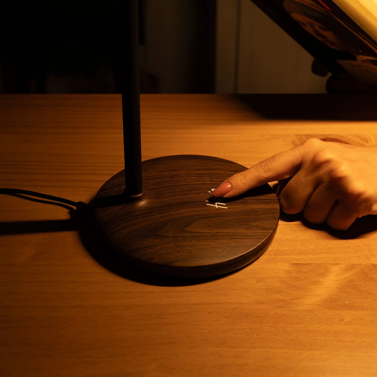 Just A Reading Light